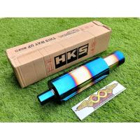 ราคา ท่อไอเสียHKS ปลายท่อสแตนเลสแท้ไดร์ไทเท ใส่ได้ทั้งเก๋งและกะบะ ท่อรถยนต์ ท่อสแตนเลส ท่อไอเสีย สินค้าอยู่ไทย มีเก็บปลายทาง (11100511141)