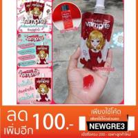ราคา หัวเชื้อแวมไพร์mayziio (1056457945)
