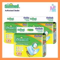 ราคา มีส่งด่วนแผ่นเสริมซึมซับซันเมด Sunmed แผ่นเสริม ขนาด 30 ชิ้น (3ห่อ) (28806794020)
