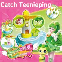 ราคา 【พร้อมส่ง】Catch Teenieping ตัวอักษรตุ๊กตาตุ๊กตาสาวของเล่น Play House ของเล่นน่ารัก Teenieping ตุ๊กตาอบอุ่นของขวัญวันเกิดสําหรับเด็กของเล่นตุ๊กตา (44050854148)