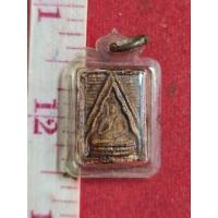 ราคา พระสมเด็จหลวงพ่อสดวัดปากน้ำรุ่นแรกเลี่ยมกันน้ำพร้อมใช้ของแท้รับประกันจังหวัดนนทบุรี (43224914053)