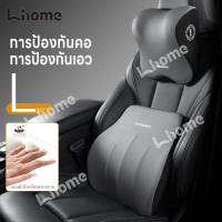 ราคา ชุดหมอนรองคอในรถยนต์ หมอนรองคอรถยนต์ เบาะรองหลังรถยนต์ หมอนรองคอในรถ หมอนรองคอ รองรับเอวแปดจุด บอกลาอาการปวดเอว (27023574008)