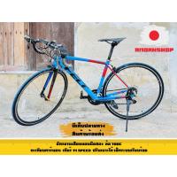 ราคา จักรยานเสือหมอบมือสอง ตะเกียบคาร์บอน (54256770649)