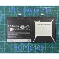 ราคา แบตเตอรี่ Htc Desire 816 BOP9C100 แบตHTC 816 BOP9C100แบตเตอรี่ เอชทีซีHTC Desire 816 (10133973023)