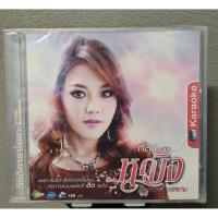 ราคา VCD : หญิง ธิติกานต์ ชุด ที่สุดของ...หญิง (มือ1),ตัดสันปก (43673379152)