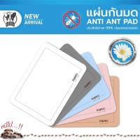 ราคา Puppe แผ่นกันมด แมลง ที่กันมด ปลอดภัยต่อคนและสัตว์เลี้ยง Anti Ant Pad แผ่นรองกันมดกันแมลง ขนาด 30x42cm (43151811090)