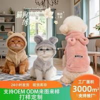 ราคา หมวกสุนัขซับเสื้อผ้าขี้เกียจ นี้ เสื้อผ้าแมวขนแกะเสื้อสีส้มแมวเปอร์เซียฤดูใบไม้ร่วงฤดูหนาวหนาดิสโก้เสื้อผ้าสุนัขสัตว์เลี้ยง อาร์วี (48057519266)