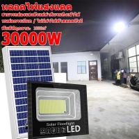 ราคา ไฟโซล่าเซล ไหโซล่าเซล 30000W แท้ ไฟโซล่าเซลล์ไฟ led โซล่าเซลไฟบ้าน สปอตไลท Solar light Outdoor (26517636476)