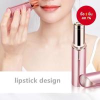 ราคา รุ่นใหม่ เครื่องถอนขนไฟฟ้าแบบชาร์จได้ กำจัดขนใบหน้า เครื่องโกนหนวดไฟฟ้า เครื่องตัดแต่งขน ถอนขนบริเวณบิกินี่ (44264499877)