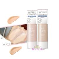 ราคา KISS เบสคิส Kiss Mat Chiffon UV Whitening Base SPF26 PA+++ ขนาด 37 กรัม คิสเบส นำเข้าจากญี่ปุ่น (1913854761)