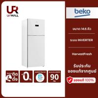 ราคา BEKO ตู้เย็น 2 ประตู Inverter รุ่น RDNT470E10VZJHFGW 14.6 คิว ขนาด (416 ลิตร) เทคโนโลยี HARVESTfresh รับประกัน 2 ปี (22769506459)