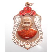 ราคา พระแท้ ทั้งร้าน เลข44 เหรียญเสมามหาแสนนิยม หลวงปู่แสน วัดบ้านหนองจิก ลงยา (13123054391)