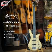 ราคา [ฟรีกระเป๋า!!] เบส Martinlee TB-800R/N สีไม้ เบสไฟฟ้า ทรง Warwick 4 -5 สาย คอเมเปิ้ล พร้อม สายแจ็ค ปิ๊ก2อัน คู่มือ (23171957020)