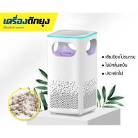 ราคา เครื่องดักยุง เครื่องไล่ยุง ดีไซน์สไตล์ Xiaomi (3517051779)