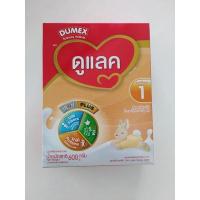 ราคา ดูเม็กซ์ ดูแลค สูตร 1 ขนาด 600 กรัม (13845829683)