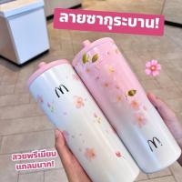ราคา Mcdonalds แก้ว Limited Edition มีให้สะสม 2 ลาย LocknLock 720 ml.แท้100% (51951753354)