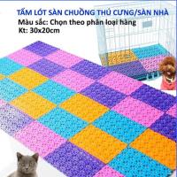 ราคา แผ่นรองกรงสุนัขและแมว - แผ่นซับพื้นพลาสติก แผ่นซับชักโครก สําหรับสุนัขและแมว (41213507147)