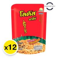 ราคา ดอกบัว โลตัส ขนมขาไก่ ขาไก่ รสทรงเครื่อง ขนมขาไก่ทรงเครื่อง 20 ก. x 12 (28881382875)