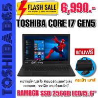 ราคา โน๊ตบุ๊คจอใหญ่สุดๆToshiba B65คีย์บอร์ดแยกตัวเลข ออกแบบมาอย่างมืออาชีพ (18690701848)