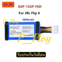 ราคา แบตเตอรี่ For JBL Flip 6 / Flip6 GSP-1S2P-F6D 4800Amh รับประกัน3เดือน (29323796287)