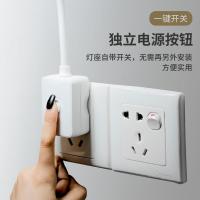 ราคา ปลั๊กไฟ LED แบบเสียบปลั๊กโดยตรงโคมไฟสำหรับใช้ในครัวเรือนโคมไฟปลั๊กสวิตช์สว่างเป็นพิเศษโคมไฟตั้งโต๊ะ (27362136585)