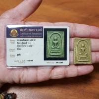 ราคา สมเด็จพิมพ์เอวเล็กหลังพระสีวลี ลพ.กวย วัดโฆษิตาราม ชัยนาท เนื้อผง รุ่นบรรจุกรุ พ.ศ.2515 พร้อมบัตรการันตีพระแท้ (21130114668)