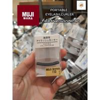 ราคา ที่ดัดขนตา MUJI มูจิ ของแท้จากช็อปไทย พร้อมส่ง!! (24461172559)