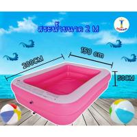 ราคา itima56 สระน้ำเป่าลมสีฟ้า ยี่ห้อjilon สระน้ำเป่าลม สระน้ำ 2 เมตร2ชั้น (2017037728)