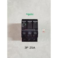 ราคา Schneider QO325VSC6T Circuit breaker ลูก 3P 25A (7794162246)