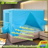 ราคา วันนี้​ส่งของ มุ้งครอบผู้ใหญ่ 8ฟุต（2.5*2.0*1.4） 6ฟุต เต็นท์แอร์ 5 ฟุต มุ้งแอร์ เต้นท์แอร์ เต็นท์แอร์ (23589234467)
