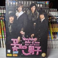ราคา DVD รักฉบับใหม่หัวใจ4ดวง Boys over flower มือ2 (40663696126)