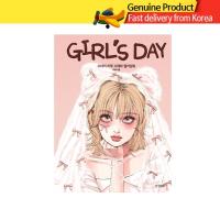 ราคา สมุดระบายสี | Girl's Day: Watercolor Coloring Book for Girls (ฉบับภาษาเกาหลี) (50356573568)