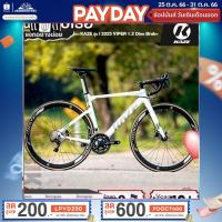 ราคา จักรยานเสือหมอบ KAZE รุ่น VIPER 1.2 Disc Brake (จักรยานแบรนต์ดังจากญี่ปุ่น) (22218916700)
