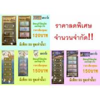 ราคา พร้อมส่ง กรอบใส่ธนบัตร เม้าท์ใส่ธนบัตร ใส่ธนบัตร (513675929)