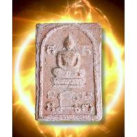 ราคา NEWสมเด็จนั่งยันต์ หลวงพ่อสินธุ์ ภูริปญโญ วัดบันลือธรรม จ.อยุธยา ปี 2539 เนื้อว่านสบู่เลือด ศักดิ์สิทธิ์ เข้มขลัง พลั (21087001602)