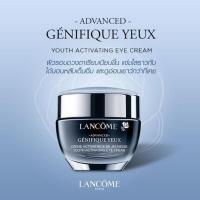 ราคา Lancome Advanced Genifique Yeux Youth Activating Smoothing Eye Cream 15ml. (9417422832)