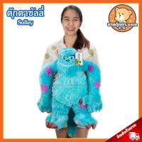 ราคา ตุ๊กตา ซัลลี่ (ขนาด 14,18,22 นิ้ว) ลิขสิทธิ์แท้ / ตุ๊กตา Sulley มหาลัย มอนสเตอร์ Monsters University ของเล่นเด็ก Disney (7109088031)