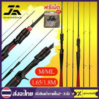 ราคา จัดส่งทันที Daiwa Red Spider คันเบ็ดสปินนิ่ง 1.65 ม. / 1.8 ม. คันเบ็ดคาร์บอนไฟเบอร์ M & ML Power 2 ชิ้นคันเบ็ดตกปลาคาร์พ (28501129726)