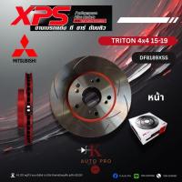 ราคา XPS จานเบรคแต่ง TRW Triton 4x4 15-19 หน้าDF8189XSS,หลังDF8230XSS (53654458072)