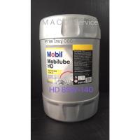 ราคา Mobilub HD 85W-140 /18Ltrs. API:GL-5 โมบิลน้ำมันเกียร์และเฟืองท้าย มาตรฐานGL-5 Mobil (17920201468)