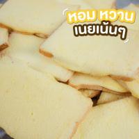 ราคา พร้อมส่ง COKY Crispy Butter Toast รสเนยฮอกไกโด (ขนมปังกรอบ เนยฟู ขนมอร่อยยอดฮิต) (9453774846)