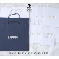 ราคา ถุงกระดาษDior ถุงดิออร์ ถุงแบรนด์เนมของแท้ (18123556051)