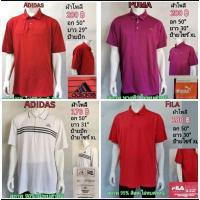 ราคา Adidas สีแดง ราคา 200Adidas สี ขาว 170 Puma สีม่วง 200 Fila สีแดง 180 มือสอง ซัก สะอาด พร้อมใช้ ขนาด วัดของจริง (15561473676)