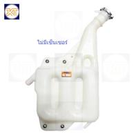 ราคา จัดส่งเร็ว กระป๋องพักน้ำ HINO FM227,F17 เจ้าอินทรีย์ N (23890520502)