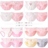 ราคา กางเกงในเด็กผู้หญิง ผ้าฝ้าย สไตล์เกาหลี ลายการ์ตูน น่ารักๆ กางเกงในสีชมพูหวานๆ สำหรับฤดูใบไม้ผลิ (7362253836)