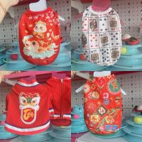 ราคา เท็ท เสื้อน้องหมา น้องแมว / เสื้อการ์ดน้องหมา น้องแมว (26293840800)