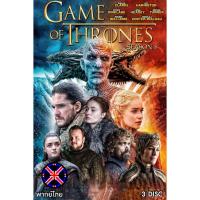ราคา DVD Movie Game Of Thrones Season 8 the Complete Season มหาศึกชิงบัลลังก์ ปี 8 ( 6 ตอนจบ ) (42528728051)