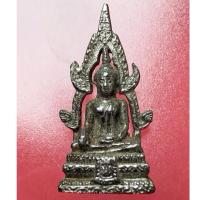 ราคา ออกจากวัดจากลูกศิษย์สายตรง แท้ทันหลวงพ่อ (คำยืนยันที่มาของพระองค์นี้) สมเด็จองค์ปฐมวัดโขงขาว หลวงพ่อฤาษีลิงดำวัดท่าซุง (51254666674)