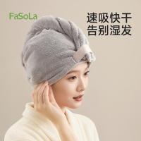 ราคา FaSoLa หมวกอาบน้ําแห้งเร็ว d super abs FaSoLa หมวกอาบน้ําแห้งเร็วหนาดูดซับได้ดี 2025 ต้านเชื้อแบคทีเรียขยายแชมพูผ้าเช็ดตัวหมวกผมแห้ง 260120จีจีจี (43028641648)