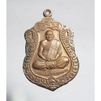 ราคา N278เหรียญหลวงพ่อเงิน วัดบางคลาน จ.พิจิตร รุ่นวีรชน ปี2555 เนื่อทองแดง สภาพสวยๆ (44168782329)